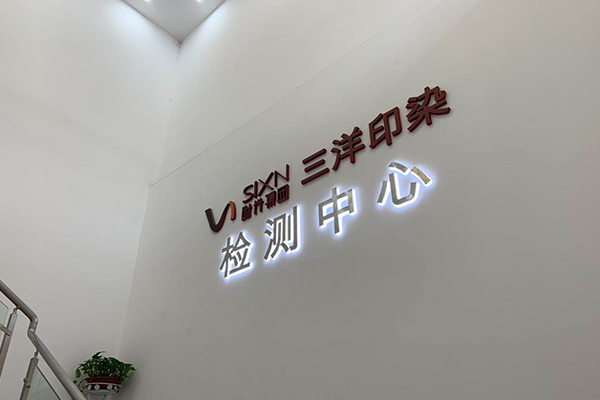 檢測設(shè)備